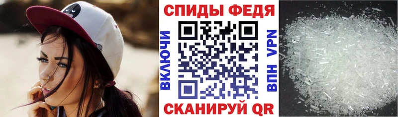 Купить где  Алексеевка  АМФЕТАМИН VHQ 