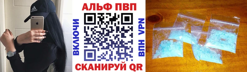 Купить закладки  Алексеевка  А ПВП СК 