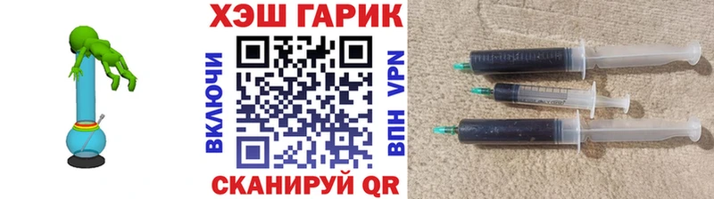 ГАШИШ ice o lator  Купить где  Алексеевка 