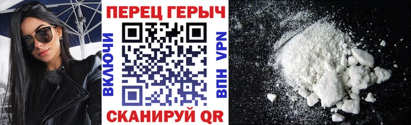 ГЕРОИН гречка Купить закладки Алексеевка