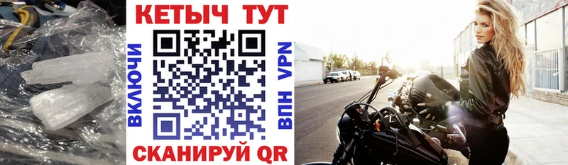Купить закладки Алексеевка КЕТАМИН ketamine