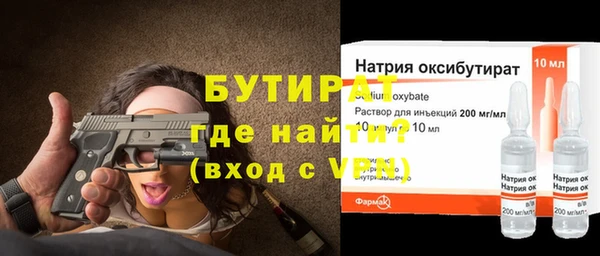 синтетический гашиш Лихославль
