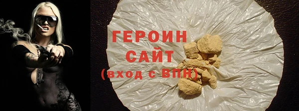 COCAINE Лиски