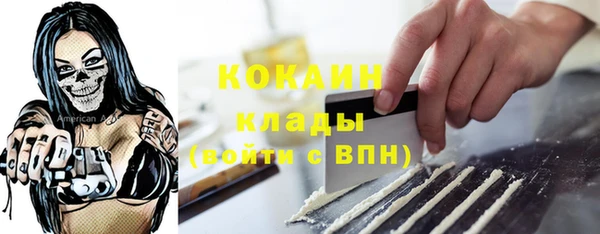 синтетический гашиш Лихославль