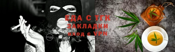 COCAINE Лиски
