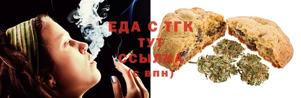 синтетический гашиш Лихославль