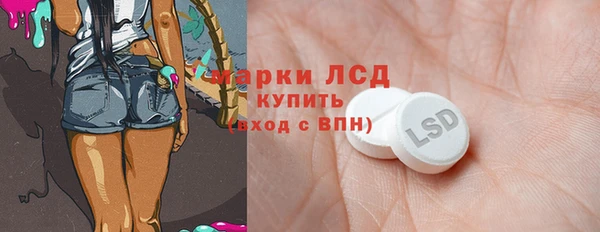 синтетический гашиш Лихославль