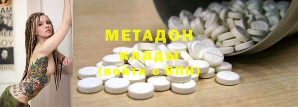 меф Липки