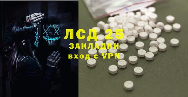 COCAINE Лиски