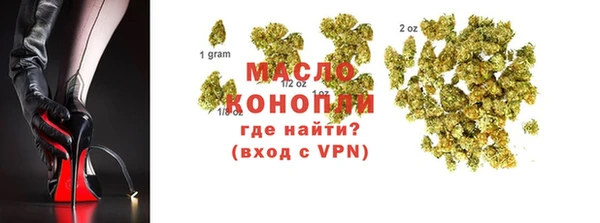 синтетический гашиш Лихославль