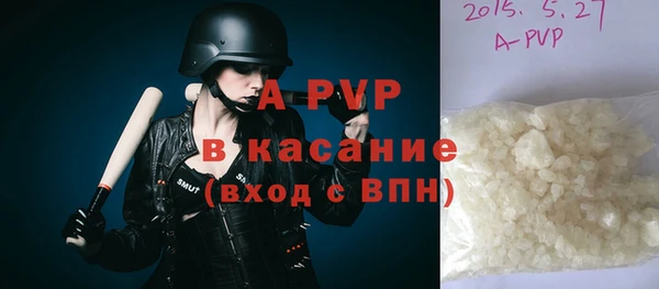 COCAINE Лиски