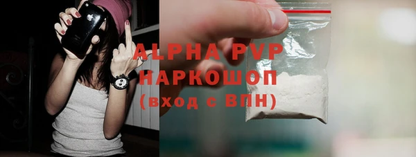 COCAINE Лиски