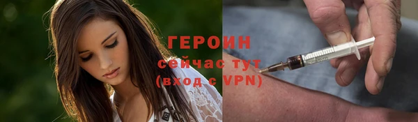 синтетический гашиш Лихославль