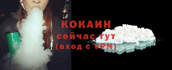 COCAINE Лиски