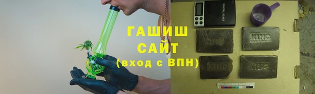 синтетический гашиш Лихославль