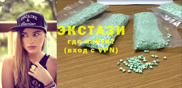 синтетический гашиш Лихославль
