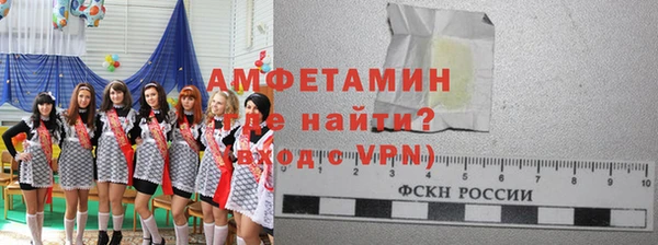 синтетический гашиш Лихославль
