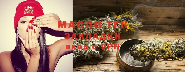 синтетический гашиш Лихославль