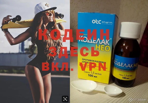 меф Липки