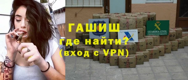 синтетический гашиш Лихославль