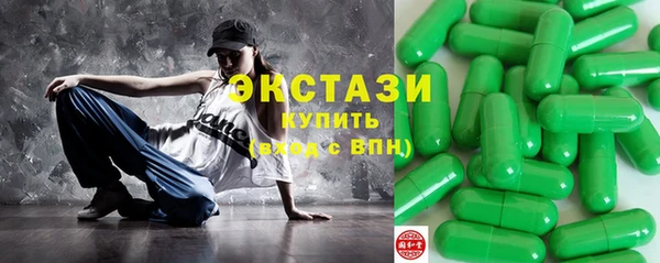 синтетический гашиш Лихославль