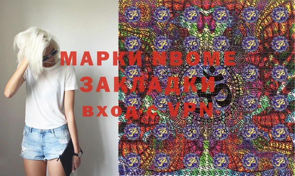 синтетический гашиш Лихославль