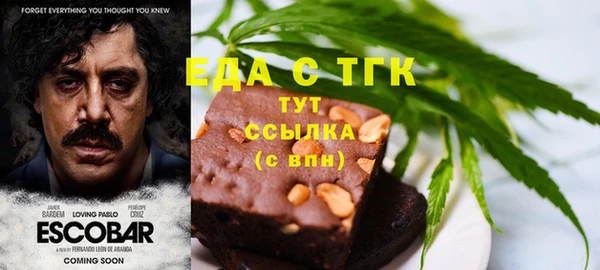 COCAINE Лиски