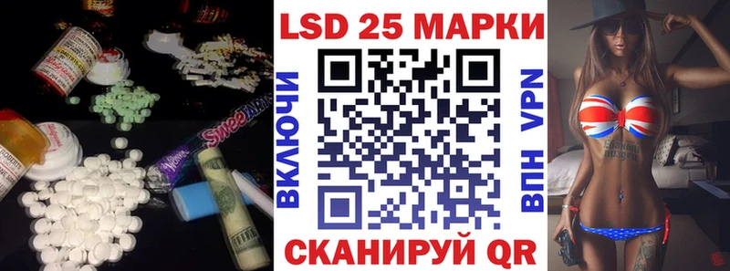 LSD-25 экстази ecstasy  Купить закладки  Алексеевка 