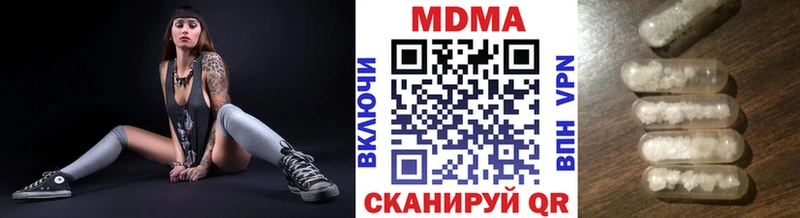 Купить Алексеевка МДМА VHQ