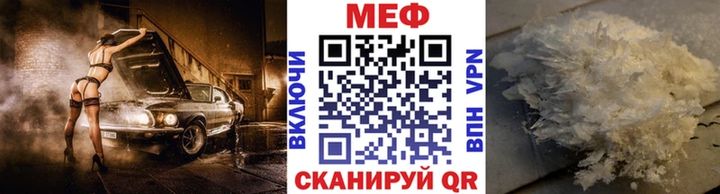 МЕФ VHQ  Алексеевка 