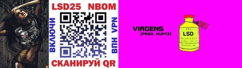 Купить где  Алексеевка  Марки NBOMe 1,5мг 