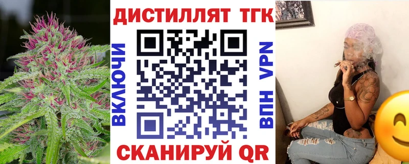 Купить где  Алексеевка  ТГК гашишное масло 