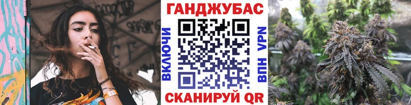 Купить закладки Алексеевка Бошки марихуана семена